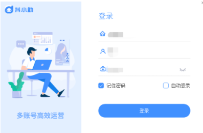 tiktok群发信息给粉丝